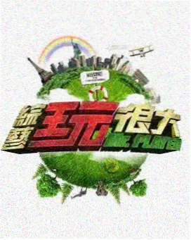 韩剧电影在线 雪落时分 剧照