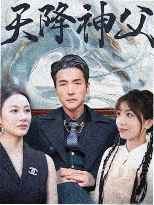 韩国电视剧在线观看 五点零七分 剧照